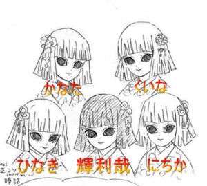 鬼滅の刃 お館様の子供5人の性格と活躍を解説 見分けポイントも 今とっても気になる事